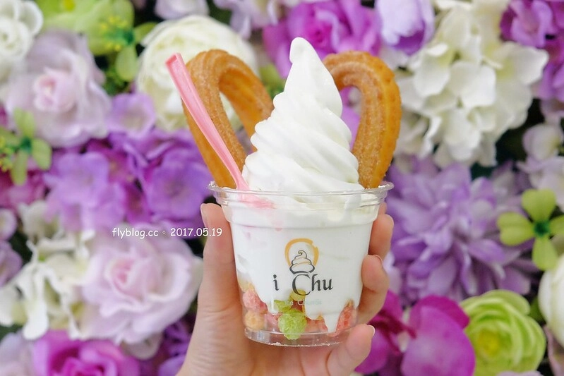 i Chu 愛啾 • 吉拿棒專門店┃:讓人少女心噴發的散步甜點,吉拿棒多種吃法變化,好吃好拍又可以IG上打卡 @飛天璇的口袋