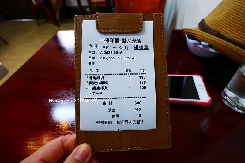 一德洋樓.台中市歷史建築林懋陽故居┃台中北屯美食:百年古蹟再造,結合一德藝文茶館、禧院喜餅、羅布森書蟲房冊惦、布朗尼甜點,未來還會有兒童沙坑和遊戲區 @飛天璇的口袋