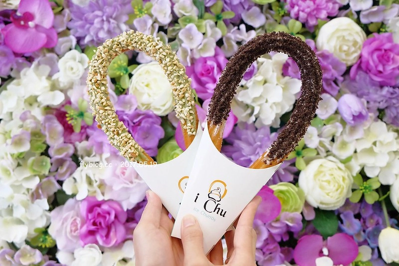 i Chu 愛啾 • 吉拿棒專門店┃:讓人少女心噴發的散步甜點,吉拿棒多種吃法變化,好吃好拍又可以IG上打卡 @飛天璇的口袋