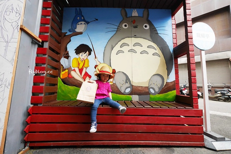 蒔初甜點@二店┃台中西區美食:隱藏在林森路動漫巷裡的超人氣甜點店,同場加映動漫巷各種新的彩繪卡通,還有最新的「你的名字」電影海報畫面 @飛天璇的口袋