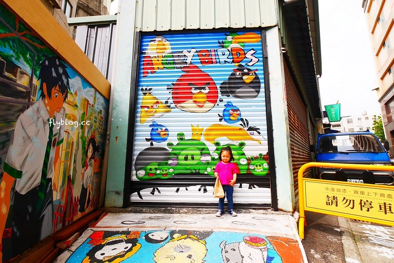 蒔初甜點@二店┃台中西區美食:隱藏在林森路動漫巷裡的超人氣甜點店,同場加映動漫巷各種新的彩繪卡通,還有最新的「你的名字」電影海報畫面 @飛天璇的口袋