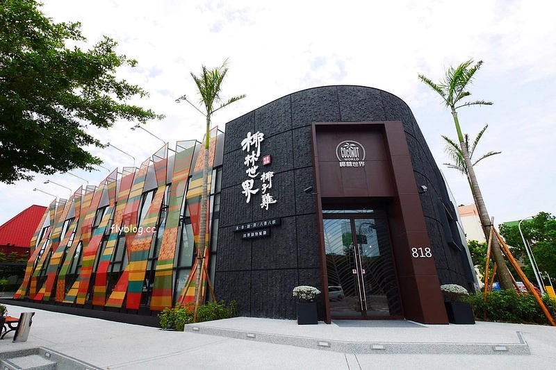 椰林世界 椰子雞┃台中南屯美食:椰子雞跨界鍋物餐廳,有如沙漠中的綠洲建築,高單價和食材表現不成比例,公益路美食餐廳又一發 @飛天璇的口袋