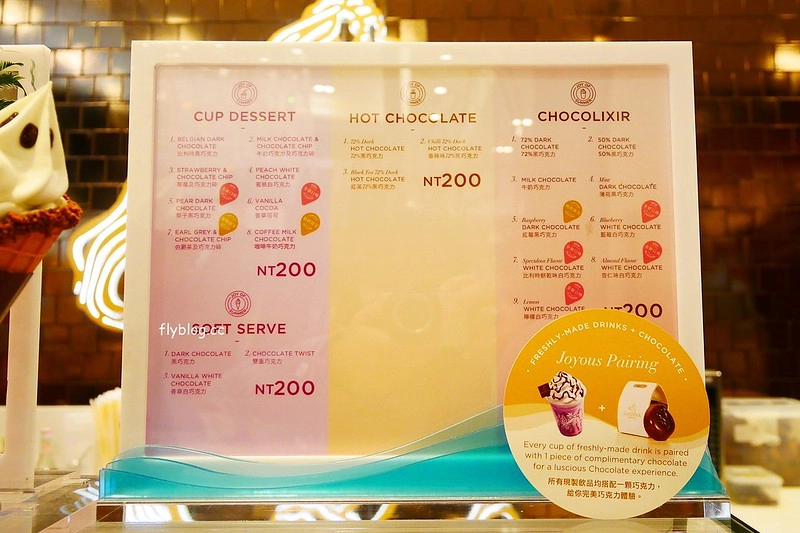 GODIVA比利時巧克力┃台中西屯美食:巧克力界的LV精品,霜淇淋、冰沙是夏季的最愛,貴氣十足頂級巧克力冰淇淋 @飛天璇的口袋