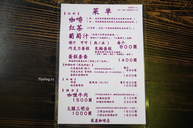 日本長野|舊輕井澤一日遊,雲場池、聖保羅教會、銀座商店街銀座、輕井澤觀光會館、諏訪神社、澤圭音羽之森酒店、矢崎公園、茜屋珈琲店 @飛天璇的口袋