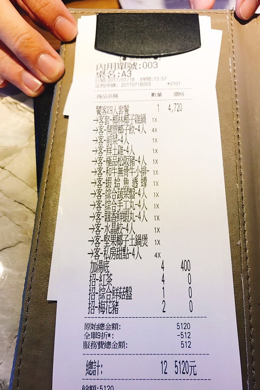 椰林世界 椰子雞┃台中南屯美食:椰子雞跨界鍋物餐廳,有如沙漠中的綠洲建築,高單價和食材表現不成比例,公益路美食餐廳又一發 @飛天璇的口袋