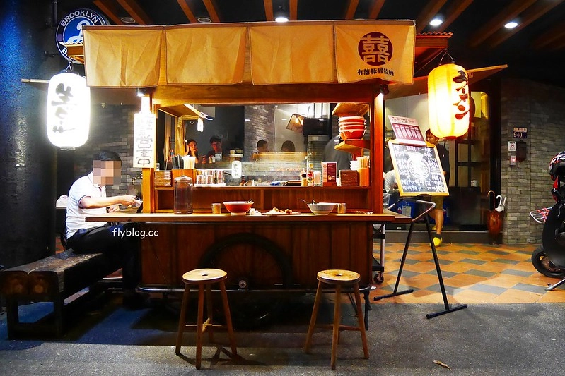 有囍拉麵:從深夜食堂起家的拉麵店,還有日本點餐機投幣點餐 @飛天璇的口袋