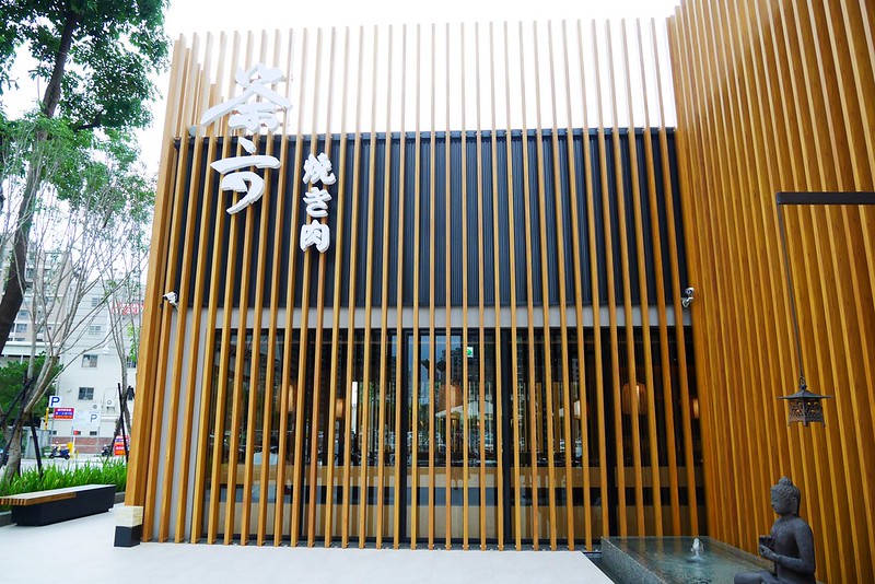 【台中西屯】茶六燒肉堂:輕井澤旗下最新品牌,來勢洶洶的台中燒肉店 @飛天璇的口袋