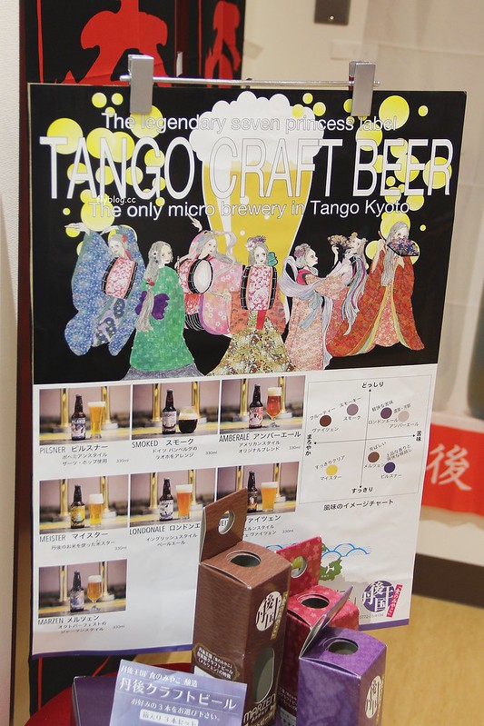 日本京都|丹後王國(美食之都)~西日本最大道の駅,結合餐飲、娛樂、景觀、住宿和購物,有100萬顆燈炮組成的天空遊步道 @飛天璇的口袋