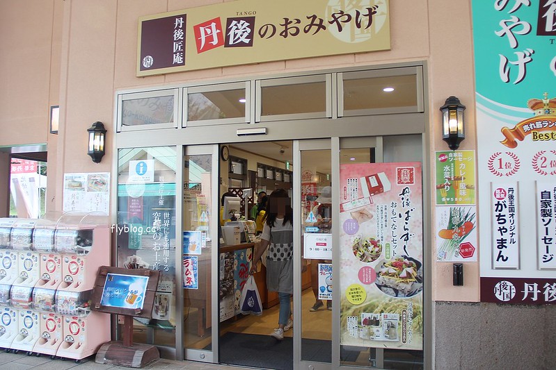 日本京都|丹後王國(美食之都)~西日本最大道の駅,結合餐飲、娛樂、景觀、住宿和購物,有100萬顆燈炮組成的天空遊步道 @飛天璇的口袋