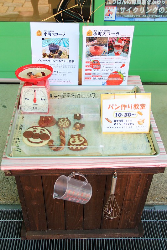 日本京都|丹後王國(美食之都)~西日本最大道の駅,結合餐飲、娛樂、景觀、住宿和購物,有100萬顆燈炮組成的天空遊步道 @飛天璇的口袋