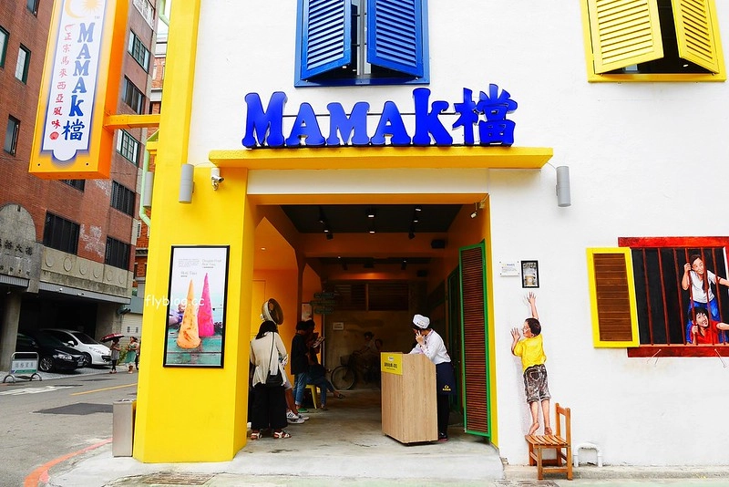 Mamak檔星馬料理┃台中西區美食:正宗馬來西亞風味料理餐廳,台中店進駐草悟道商圈,餐點美味選擇性多 @飛天璇的口袋