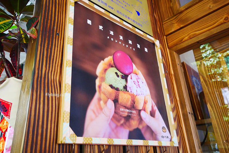 柳川や.柳川彩繪麵包店┃台中西區美食:巷弄間的人氣彩繪麵包店,冰淇淋菠蘿油包和麵包都很好吃,台中IG超夯打卡牆 @飛天璇的口袋