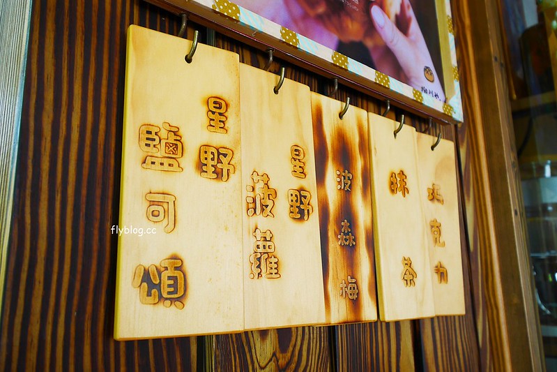 柳川や.柳川彩繪麵包店┃台中西區美食:巷弄間的人氣彩繪麵包店,冰淇淋菠蘿油包和麵包都很好吃,台中IG超夯打卡牆 @飛天璇的口袋