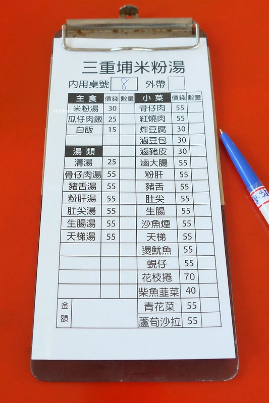 三重埔米粉湯┃台中南屯:永春東路鐵皮屋搭建的小吃店,在水溝蓋上吃米粉湯,平日中午就出現排隊人潮 @飛天璇的口袋