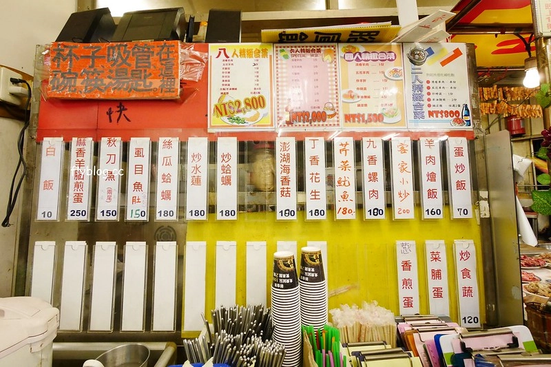 日日發現宰羊肉爐|選用一年六個月的本土山羊,新鮮現宰沒有羊騷味 @飛天璇的口袋