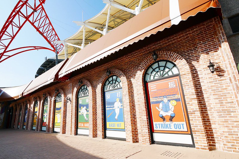 【台中北屯】台中洲際棒球場,台中棒球故事館文創園區,好運來迷你蛋婚宴會館,彩色馬卡龍貨櫃屋,IG打卡拍照和遛小孩的好地方 @飛天璇的口袋