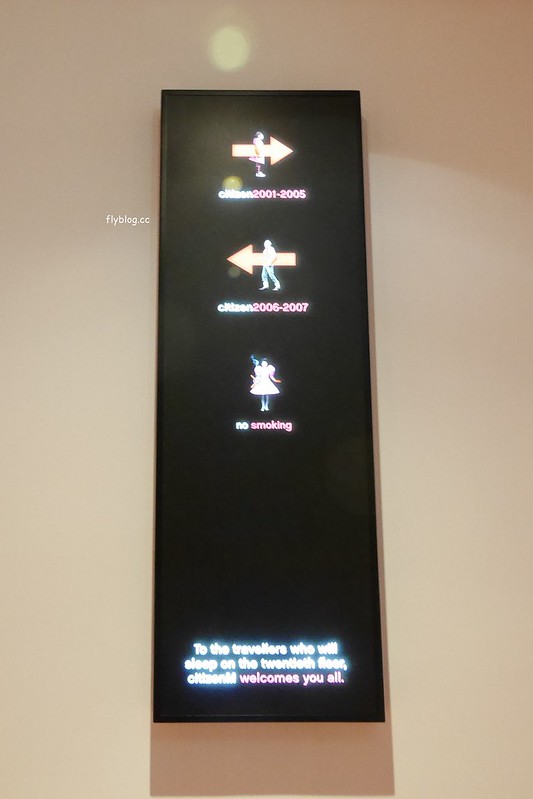 台北中正|北門世民酒店,荷蘭品牌Citizen M亞洲第一間飯店,鄰近台北車站和西門町商圈 @飛天璇的口袋