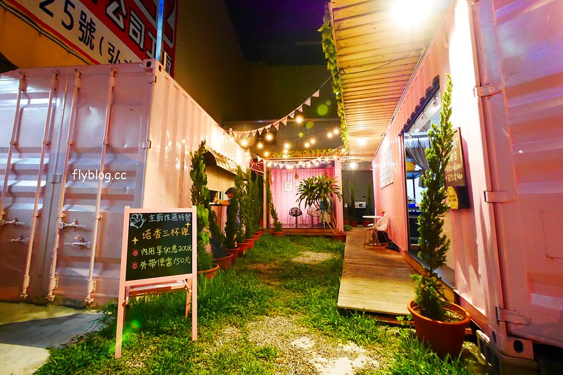 丫丫販店 x丫丫Lunch Box|潭子漂亮粉紅色貨櫃屋,手作九宮格便當,IG台中超好拍景點 @飛天璇的口袋