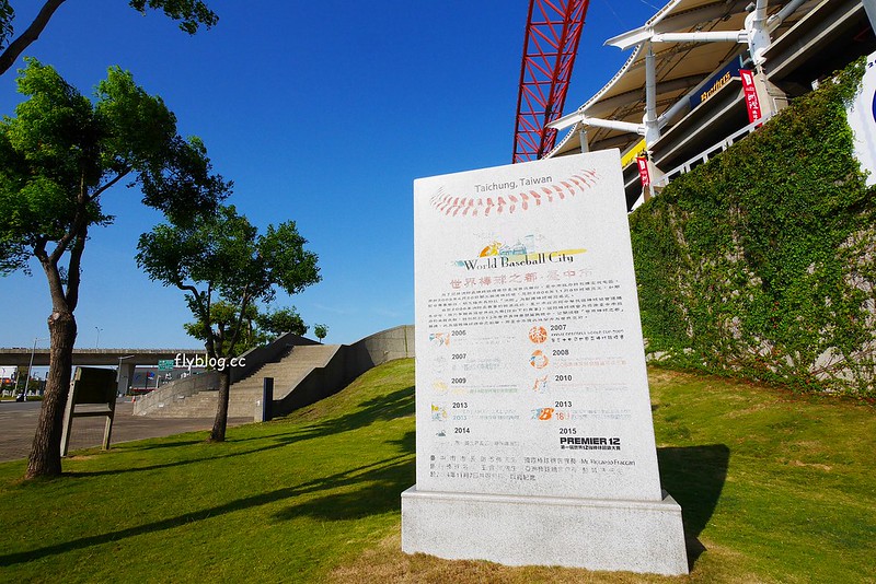 【台中北屯】台中洲際棒球場,台中棒球故事館文創園區,好運來迷你蛋婚宴會館,彩色馬卡龍貨櫃屋,IG打卡拍照和遛小孩的好地方 @飛天璇的口袋