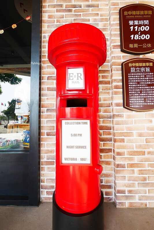 【台中北屯】台中洲際棒球場,台中棒球故事館文創園區,好運來迷你蛋婚宴會館,彩色馬卡龍貨櫃屋,IG打卡拍照和遛小孩的好地方 @飛天璇的口袋