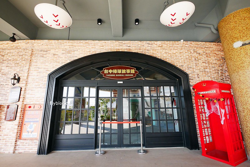 【台中北屯】台中洲際棒球場,台中棒球故事館文創園區,好運來迷你蛋婚宴會館,彩色馬卡龍貨櫃屋,IG打卡拍照和遛小孩的好地方 @飛天璇的口袋