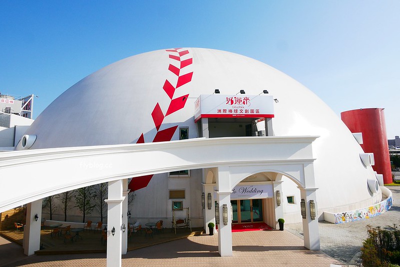 【台中北屯】台中洲際棒球場,台中棒球故事館文創園區,好運來迷你蛋婚宴會館,彩色馬卡龍貨櫃屋,IG打卡拍照和遛小孩的好地方 @飛天璇的口袋