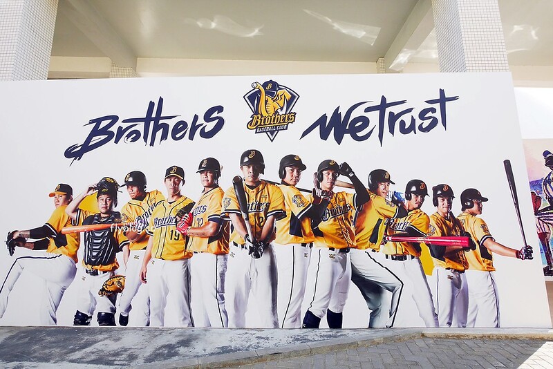 【台中北屯】台中洲際棒球場,台中棒球故事館文創園區,好運來迷你蛋婚宴會館,彩色馬卡龍貨櫃屋,IG打卡拍照和遛小孩的好地方 @飛天璇的口袋