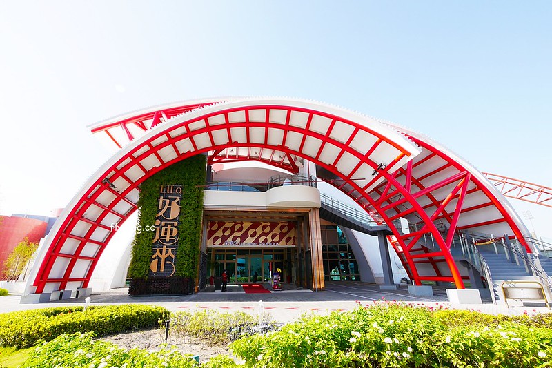 【台中北屯】台中洲際棒球場,台中棒球故事館文創園區,好運來迷你蛋婚宴會館,彩色馬卡龍貨櫃屋,IG打卡拍照和遛小孩的好地方 @飛天璇的口袋