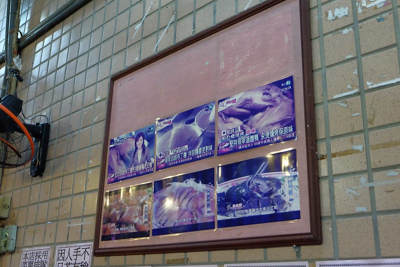 宜蘭鴨肉送|終於吃到傳說中的布丁麵,小菜的表現更出色,一群人剛好可以點滿一桌 @飛天璇的口袋