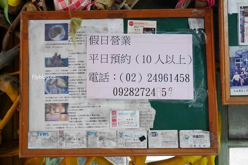 勸濟堂白帶魚米粉湯|週末才出現的隱藏版美食,平日10人才接受預約,食尚玩家也有採訪報導 @飛天璇的口袋