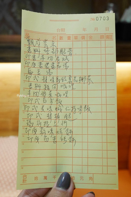 斯里印度餐廳.SREE INDIA PALACE┃台中西區:台中正宗印度料理,主廚是道地印度人,每一道都很入味又下飯 @飛天璇的口袋