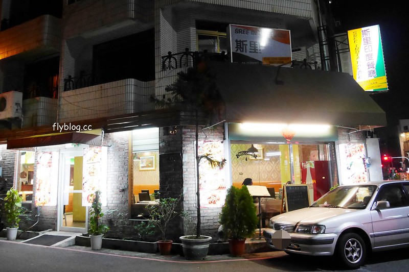 斯里印度餐廳.SREE INDIA PALACE┃台中西區:台中正宗印度料理,主廚是道地印度人,每一道都很入味又下飯 @飛天璇的口袋