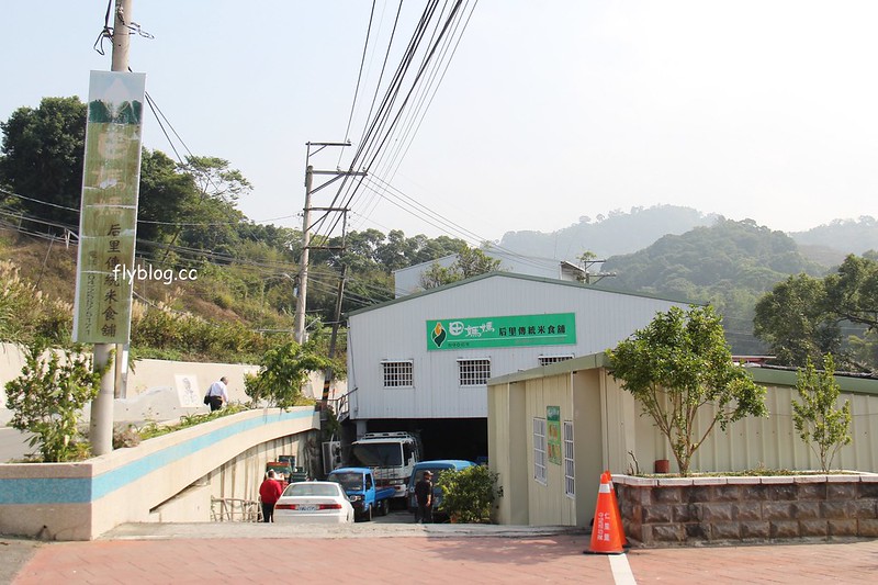 2018花博在后里┃台中后里:結果花博以及農遊,採果、露營、梨の筆DIY,搭配兩天一夜露營行程,后里也有不同的玩法 @飛天璇的口袋