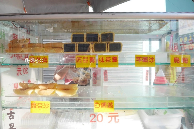 那瑪卡西|名古屋日式點心,50年老攤古早味純手工 @飛天璇的口袋