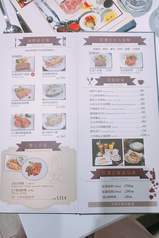 統領創意牛排館┃台中北區:傳統又有歷史的牛排館,餐點很老派卻很實在,$1680就有日本A5鹿兒島和牛 @飛天璇的口袋
