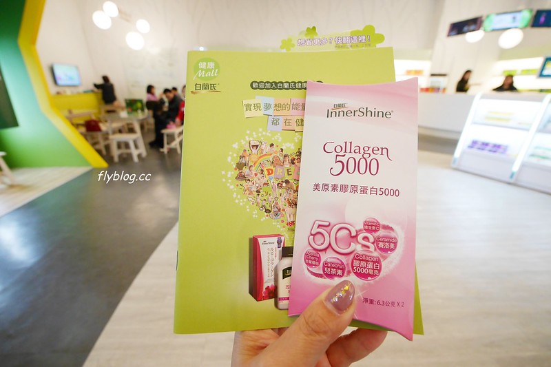 白蘭氏健康博物館:全台第一座以健康為主題的博物館,免費門票又可以寓教於樂,兒童節有推出精彩活動 @飛天璇的口袋