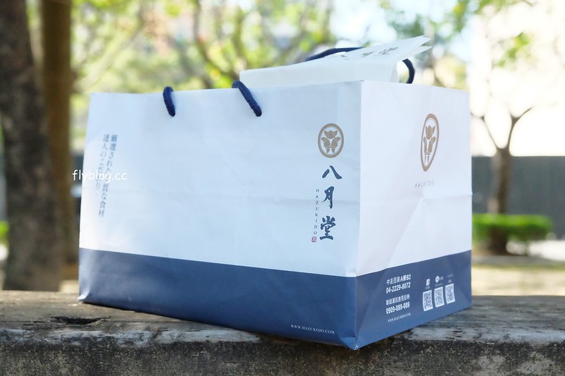 八月堂┃台中北區:殿堂級可頌台中也吃的到,繽紛草莓和青森蘋果季節限定,買7送1自用送禮都划算 @飛天璇的口袋