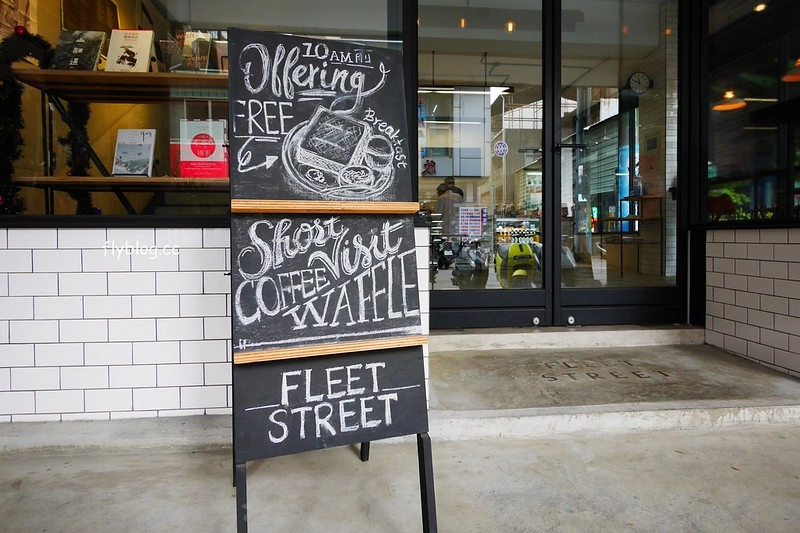 台中中區|Fleet Street 艦隊街咖啡,點咖啡送一份早餐,每天早上10點前,免費插頭Wifi無限使用 @飛天璇的口袋