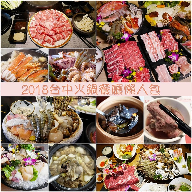 INO Ice┃台中北區:隱身在一中商圈裡的散步甜點,冰淇淋、雞蛋糕、爆漿紅豆餅都很好吃有誠意 @飛天璇的口袋