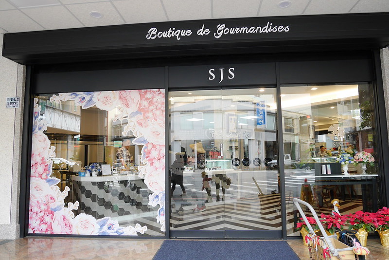 SJS法式甜點┃台中北區:主廚擁有法式藍帶證照,引進歐美開放式廚房,中區也吃的到精美的法式甜點 @飛天璇的口袋