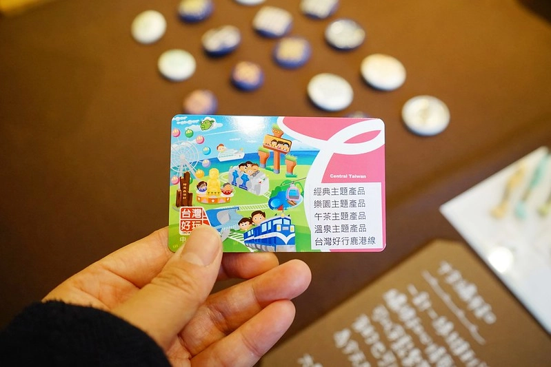 台中三天兩夜行程懶人包:使用中台灣好玩卡暢遊中部七大縣市,交通、美食、樂園、泡湯、住宿…優惠一卡到底 @飛天璇的口袋