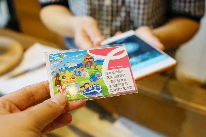 台中三天兩夜行程懶人包:使用中台灣好玩卡暢遊中部七大縣市,交通、美食、樂園、泡湯、住宿…優惠一卡到底 @飛天璇的口袋