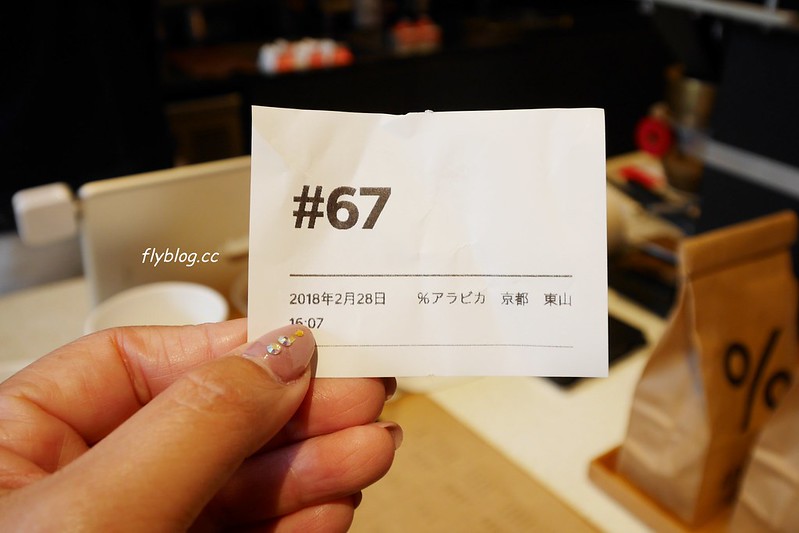 日本京都|% Arabica,京都時尚文青咖啡館,全球總店位於京都東山八坂塔前 @飛天璇的口袋