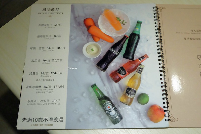 赤鬼牛排@台灣大道店┃台中西區:全新純白店面更亮眼,環境升級餐點也升級 @飛天璇的口袋