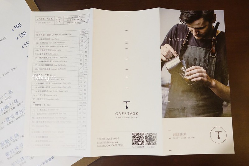 台中南區|咖啡任務.Coffee Task:台中市最高的咖啡館,隱身於辦公大樓36樓,居高臨下眺望台中市美景 @飛天璇的口袋