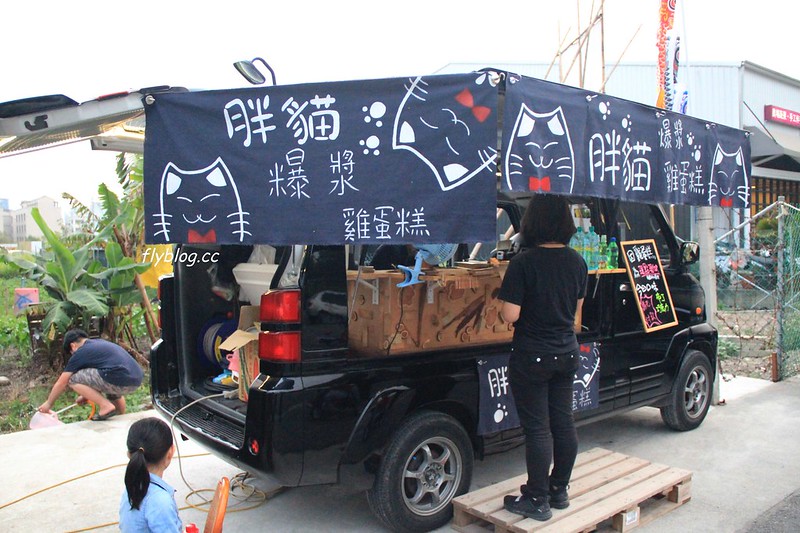 胖貓爆漿雞蛋糕┃台中北屯:可愛的貓咪造型雞蛋糕,北屯新都公園旁邊餐車,週未假日才會出現擺攤 @飛天璇的口袋