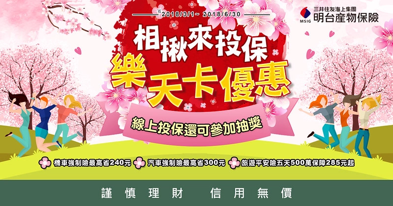 【日本大阪】京都、大阪5天4夜自由行~日本旅遊就辦樂天信用卡,吃喝玩樂都可以享優惠 @飛天璇的口袋