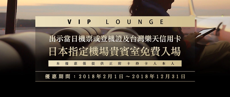 【日本大阪】京都、大阪5天4夜自由行~日本旅遊就辦樂天信用卡,吃喝玩樂都可以享優惠 @飛天璇的口袋