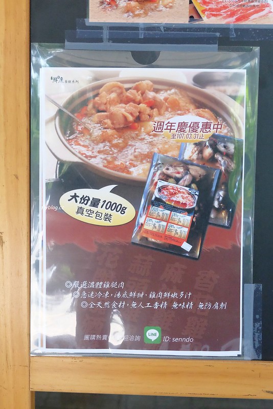 鮮度鍋物┃台中西屯:PTT上評價超高的小火鍋店,7種湯頭可以選擇,吃完立刻豎起姆指 @飛天璇的口袋