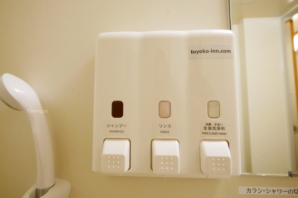 日本京都|東橫INN京都烏丸四条.京都市區住宿推薦,地鐵四条站一出站就抵達 @飛天璇的口袋